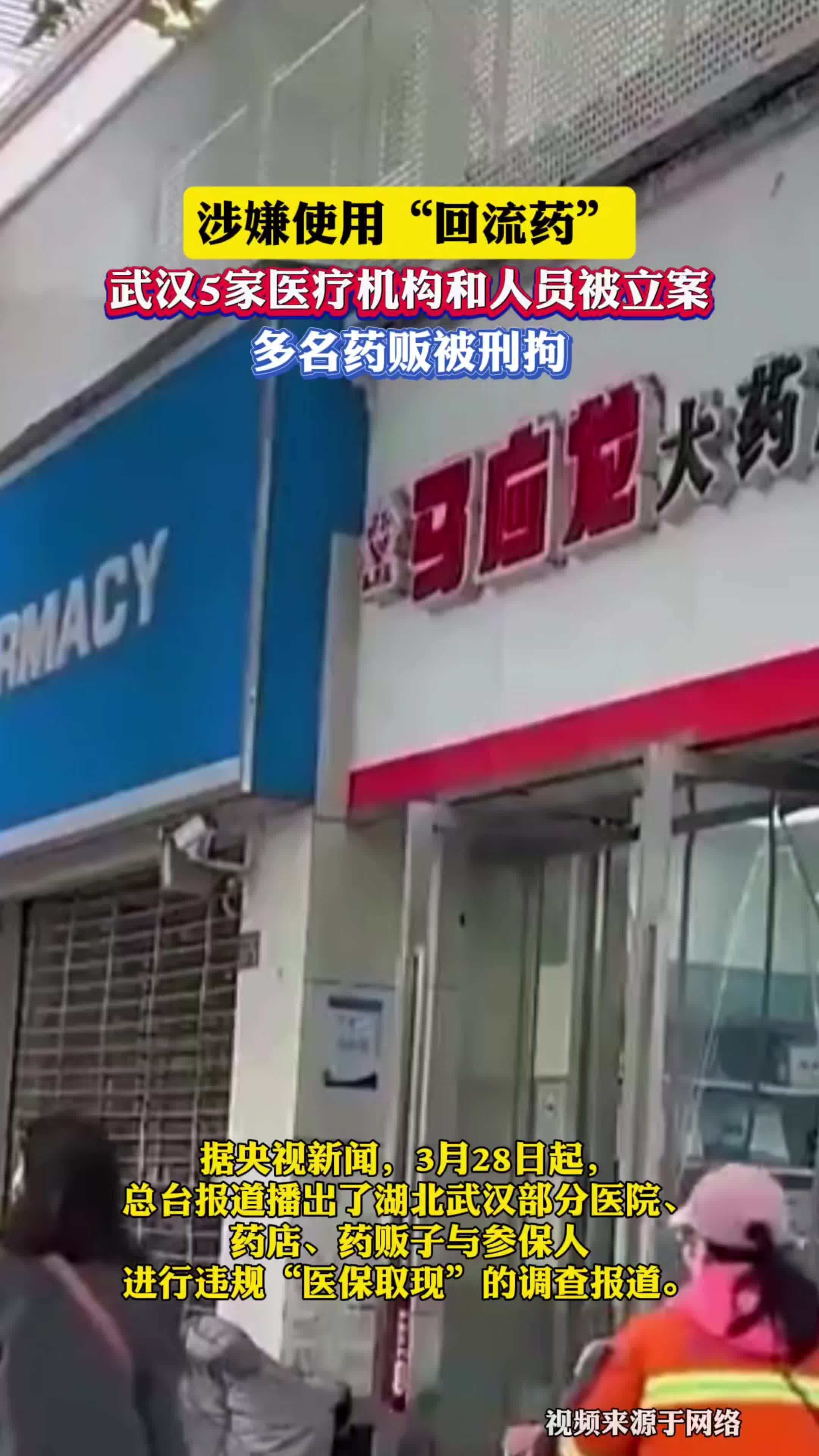 果洛最新药店会帮套医保取现吗方法分析(最方便真实的果洛药店可以套取医保卡现金吗方法)