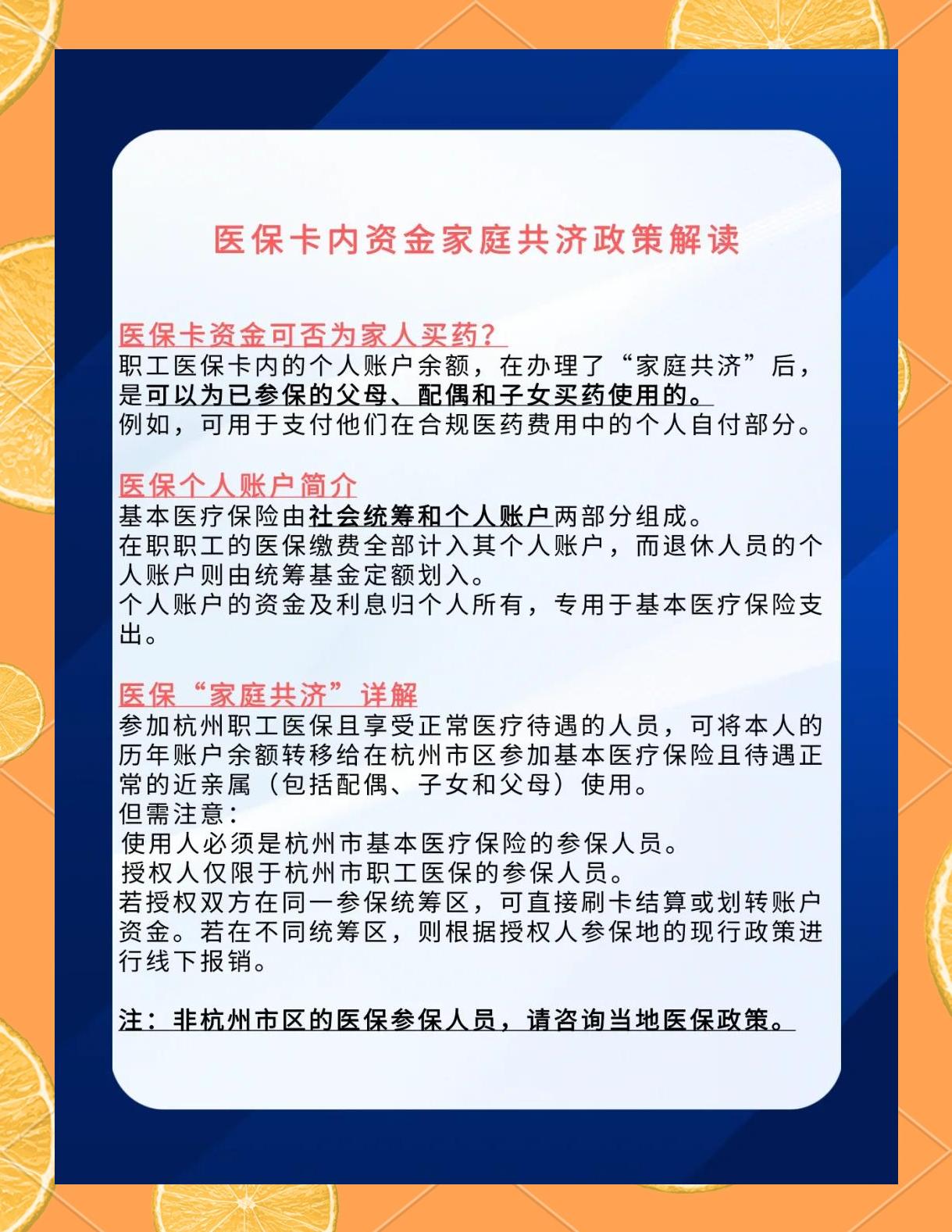 果洛最新医保卡刷药回收群方法分析(最方便真实的果洛医保卡刷药回收群柔yibaotq8癓方法)