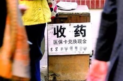 果洛最新医保卡回收联系方式方法分析(最方便真实的果洛医保取现回收联系方式方法)