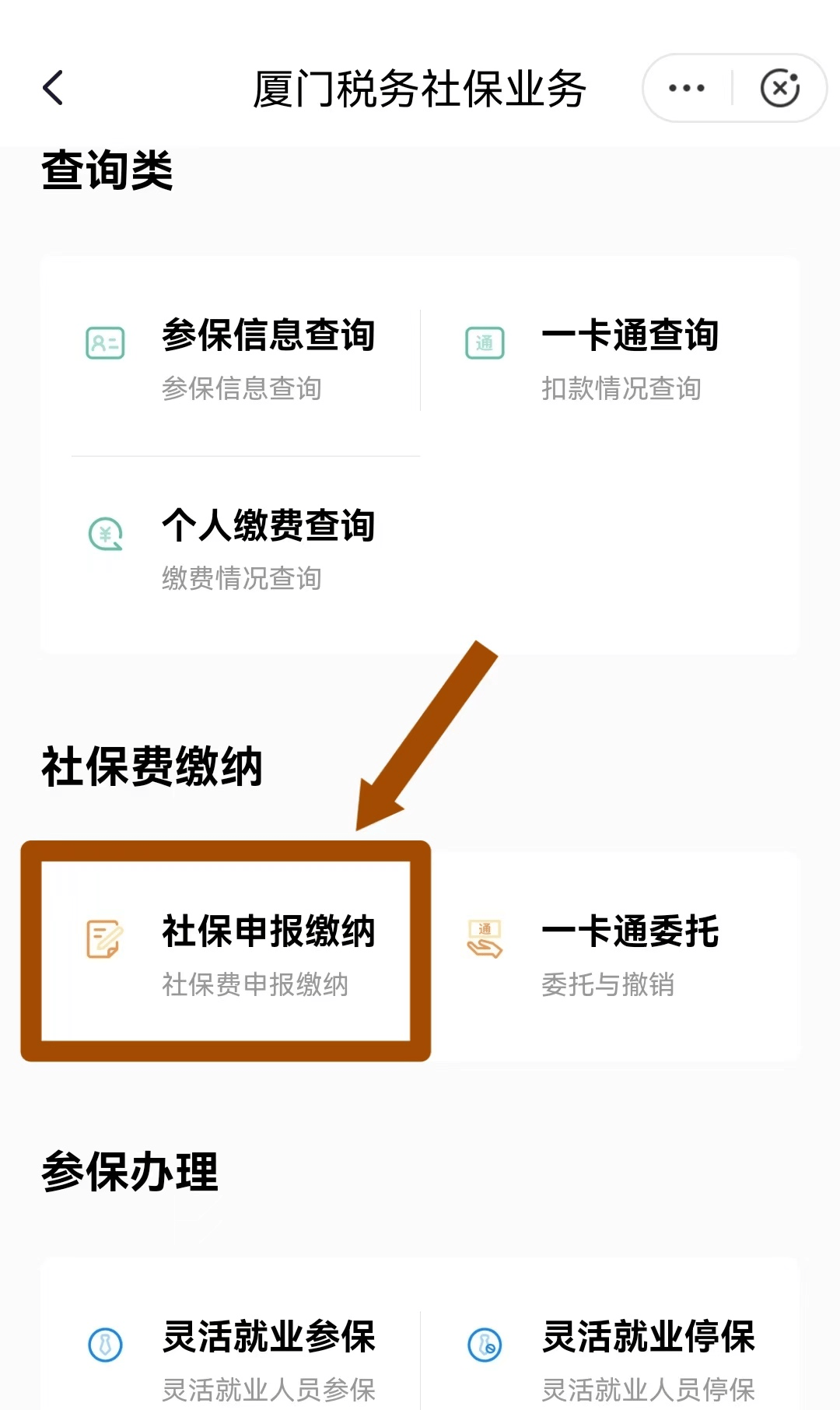 果洛最新医保卡会自动扣费吗方法分析(最方便真实的果洛医保卡自己扣钱什么情况方法)