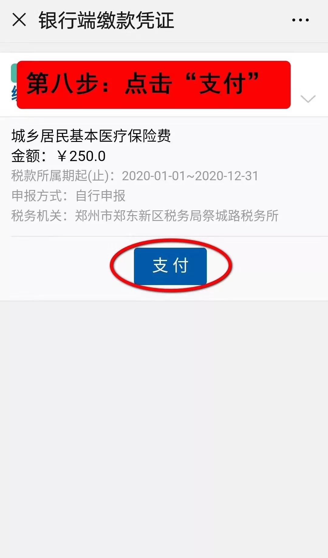 果洛最新24小时套医保卡电话方法分析(最方便真实的果洛医保卡客服电话96多个方法)