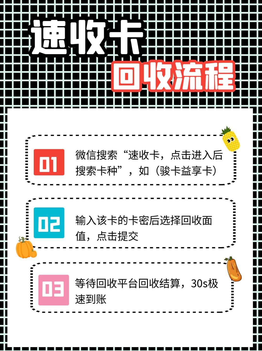 果洛最新全国医保卡回收联系方式方法分析(最方便真实的果洛全国医保卡回收联系方式电话方法)
