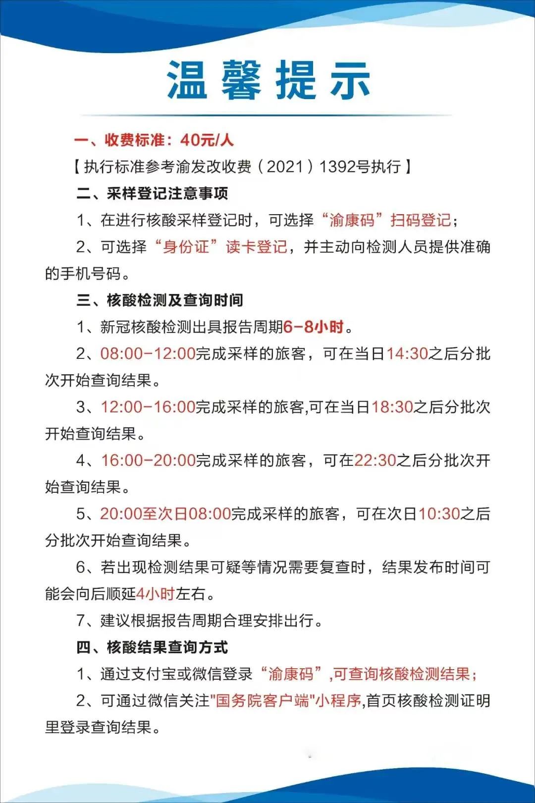 果洛最新24小时套医保卡方法分析(最方便真实的果洛急用钱24小时套医保卡方法)