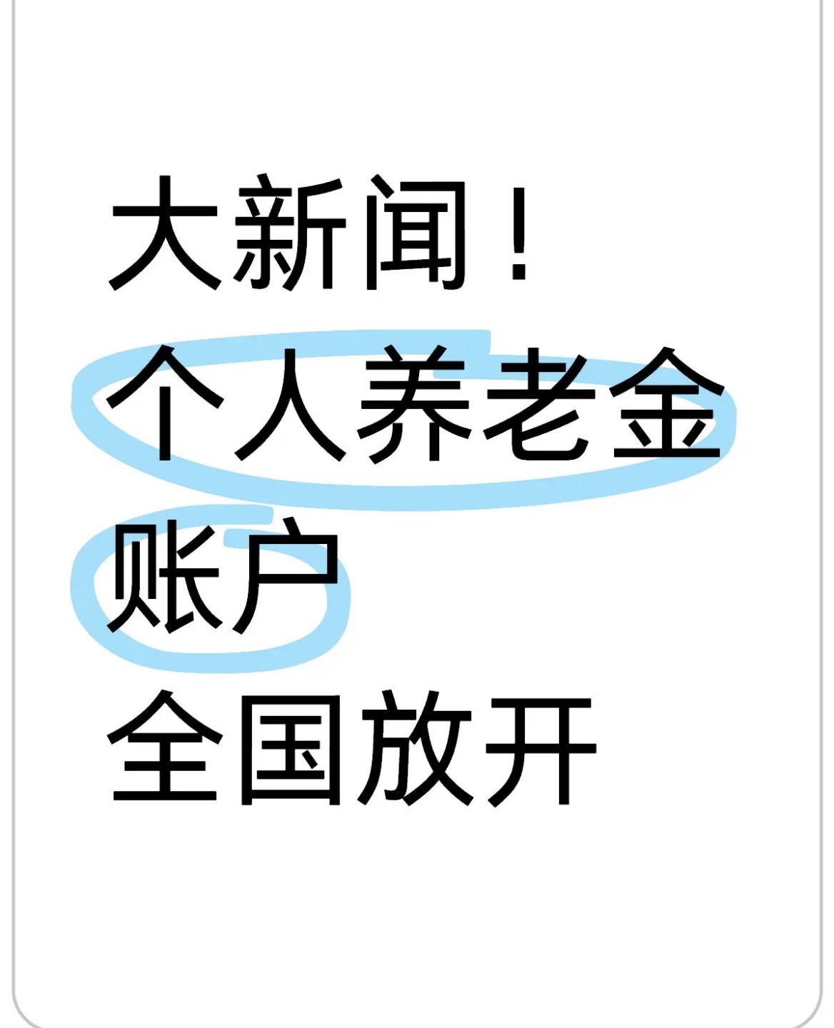 果洛最新找中介10分钟提取养老金的钱方法分析(最方便真实的果洛找中介10分钟提取医保方法)