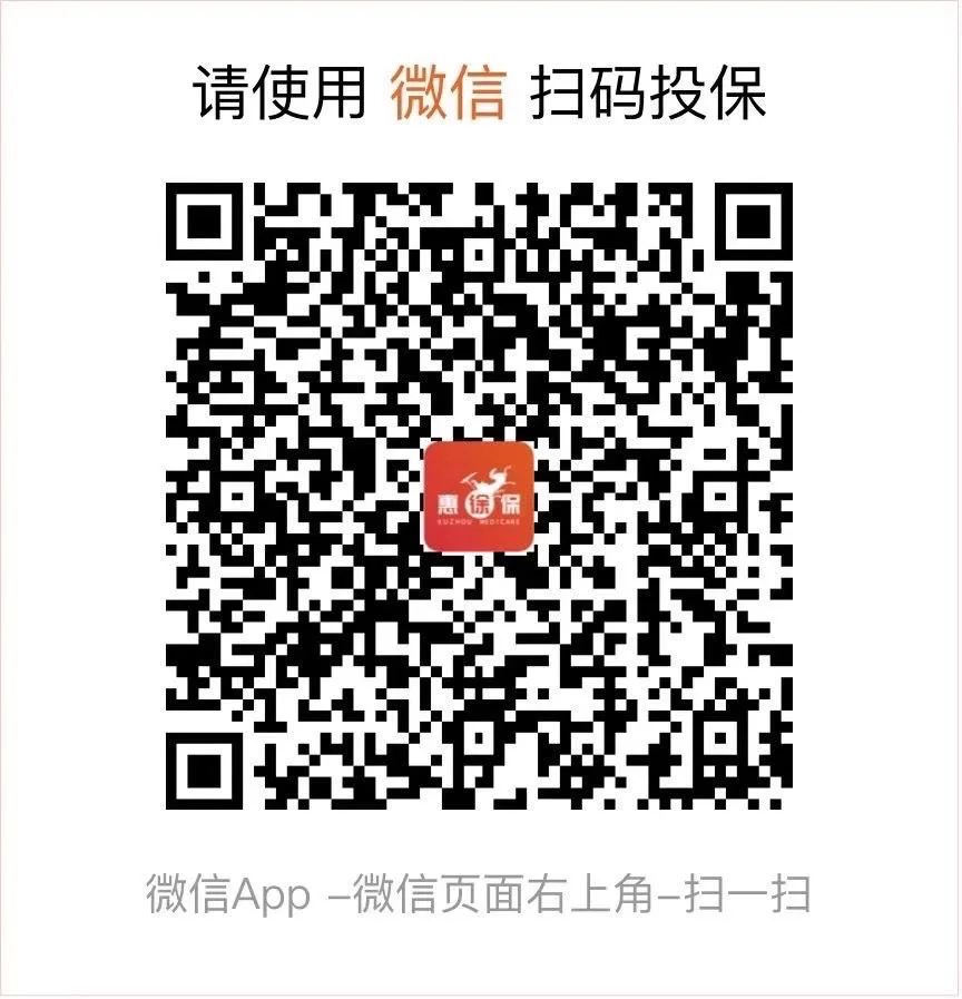 果洛最新医保卡惠民保险代扣怎么取消方法分析(最方便真实的果洛医保卡惠民保险代扣怎么取消掉方法)