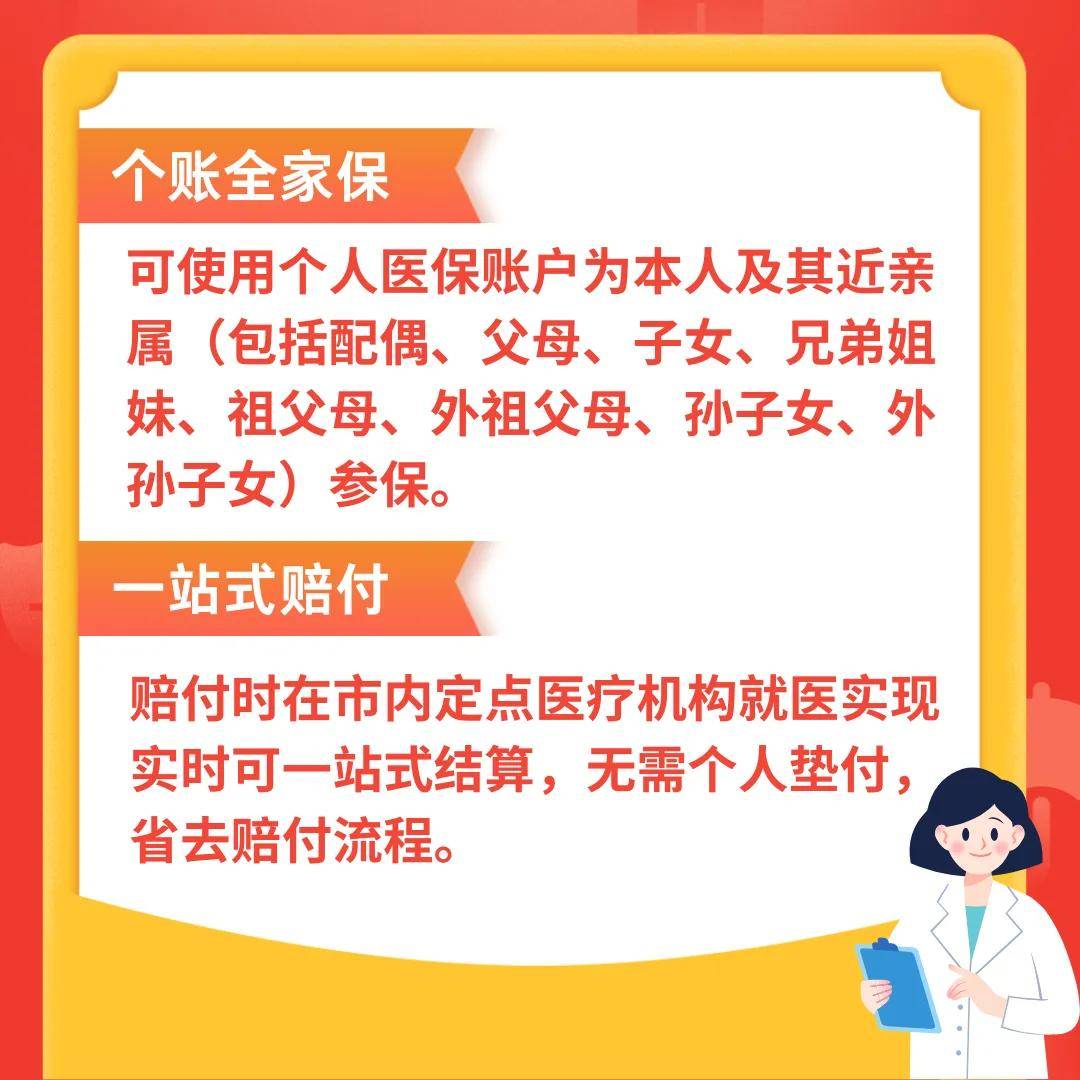 果洛最新医保卡惠民保险代扣怎么取消方法分析(最方便真实的果洛医保卡惠民保险代扣怎么取消掉方法)