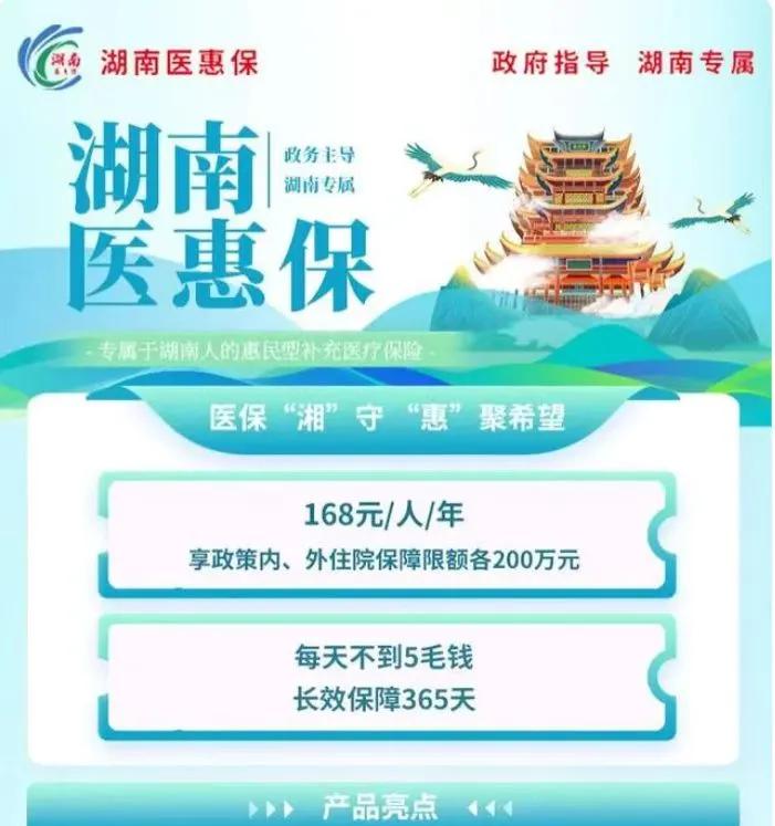 果洛最新惠民保险怎么报销方法分析(最方便真实的果洛99元的惠民保险怎么报销方法)