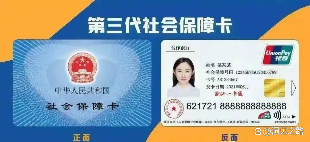 果洛最新医保卡过期了还能正常使用吗方法分析(最方便真实的果洛医保卡过期了还能正常使用吗?方法)