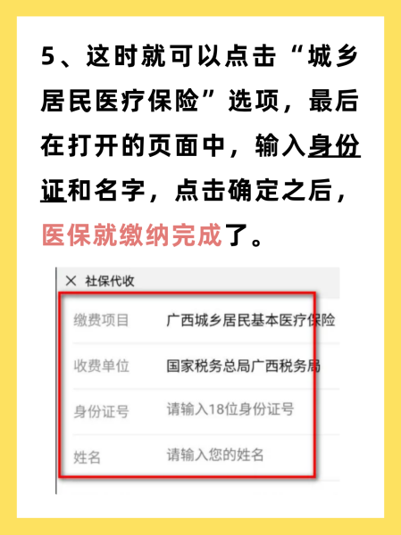 果洛最新医保换现金秒到账微信号方法分析(最方便真实的果洛医保卡提现微信方法)