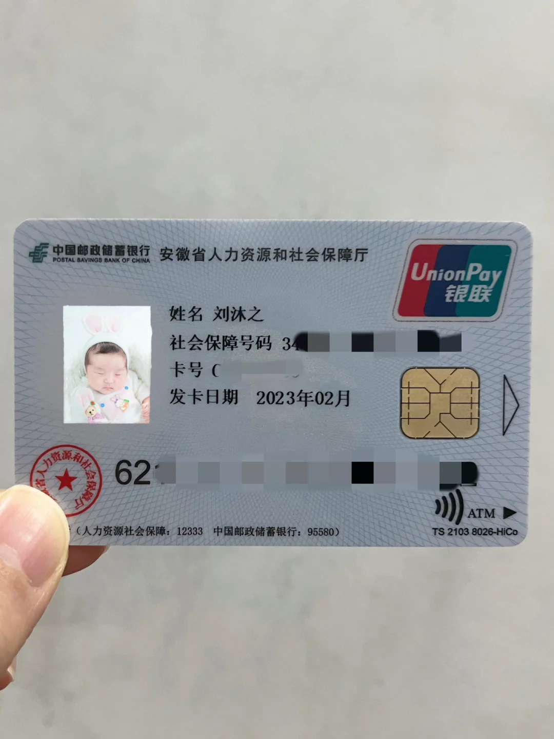果洛包含高价回收医保卡联系方式苏州的词条