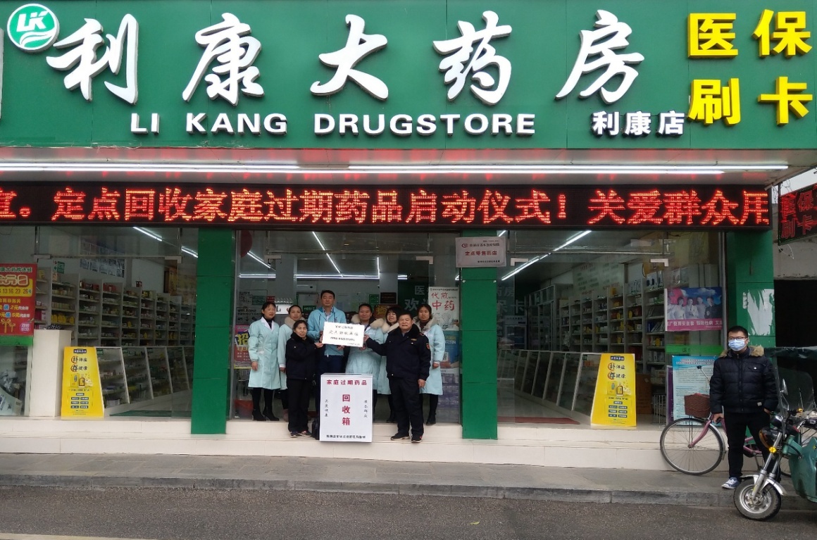 果洛包含高价回收医保卡联系方式苏州的词条