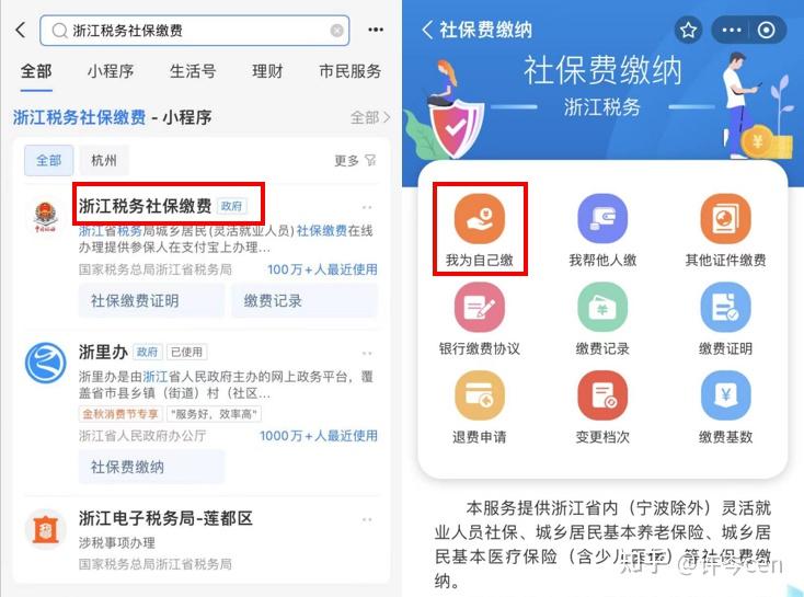 果洛最新医保金提取中介方法分析(最方便真实的果洛提取医保卡中介方法)