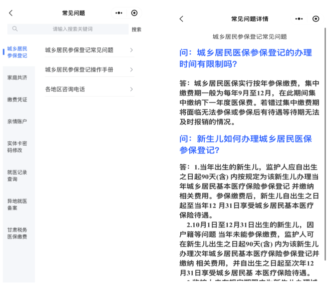 果洛最新医保提取代办方法分析(最方便真实的果洛医保提取代办需要什么材料方法)