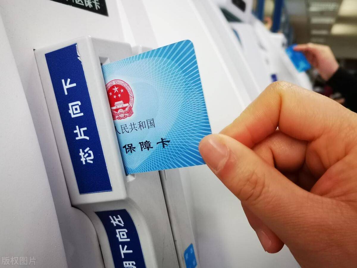 果洛最新上海急用钱套医保卡方法分析(最方便真实的果洛上海医保套现有办法吗方法)