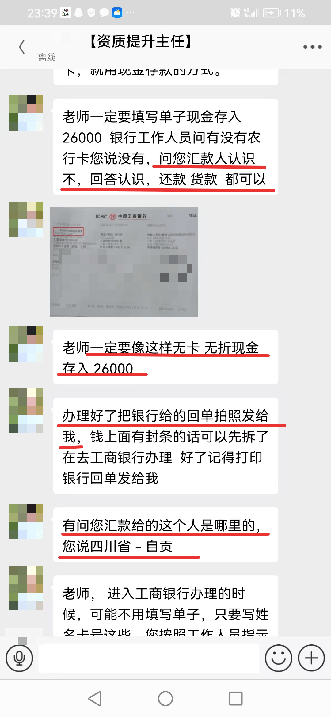 果洛最新医保取现24小时微信小额方法分析(最方便真实的果洛医保取现24小时微信小额可以取吗方法)