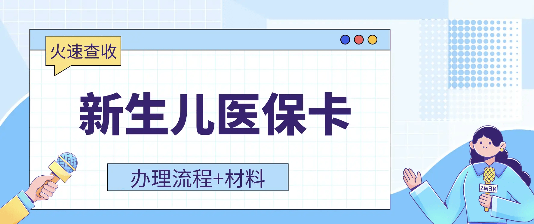 果洛最新广州医保卡有什么办法套现方法分析(最方便真实的果洛广州医保如何套现方法)