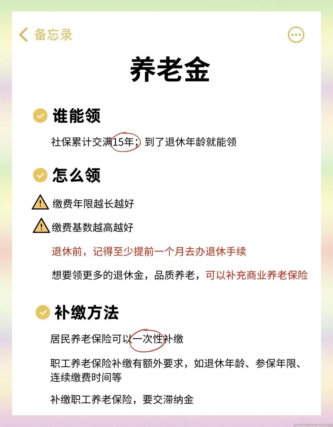 果洛最新医保卡提现有什么影响方法分析(最方便真实的果洛医保卡提现有什么影响不方法)