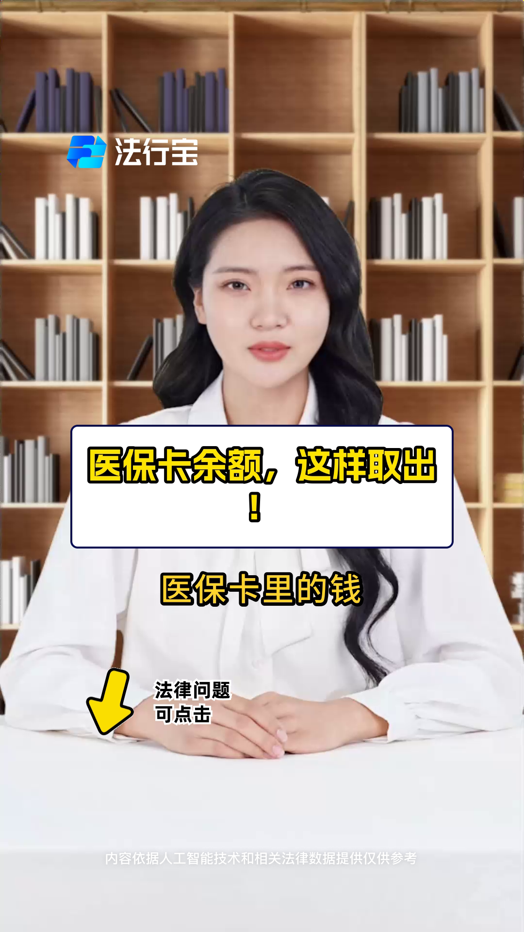 果洛最新电子医保取现方法分析(最方便真实的果洛电子医保卡的钱怎么取出来方法)