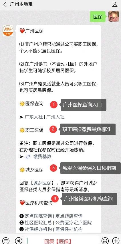 果洛最新深圳医保停保余额能提取吗方法分析(最方便真实的果洛深圳医保停保余额能提取吗多少钱方法)