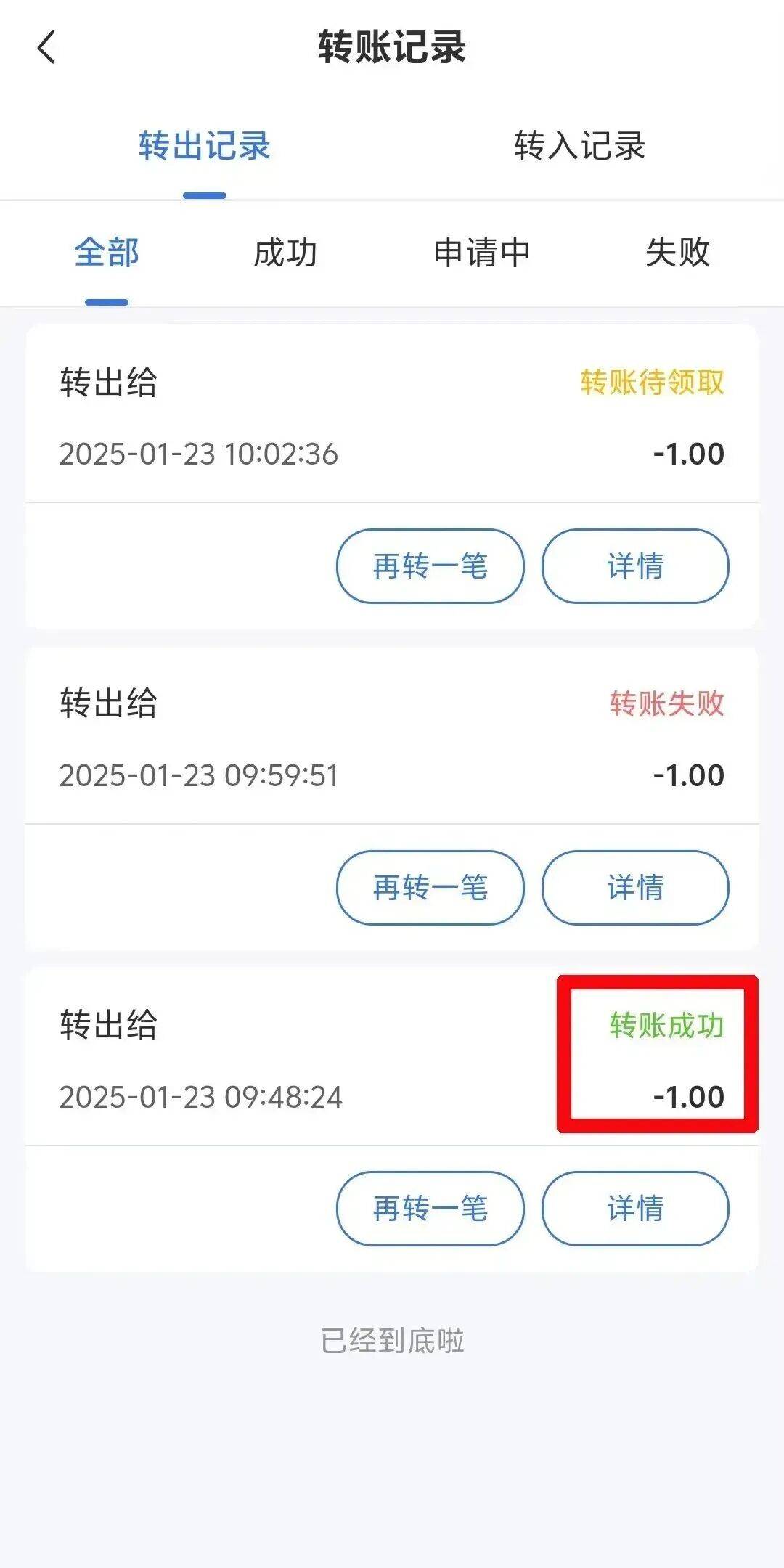 果洛最新医保余额提现方法方法分析(最方便真实的果洛医保余额提现方法有哪些方法)