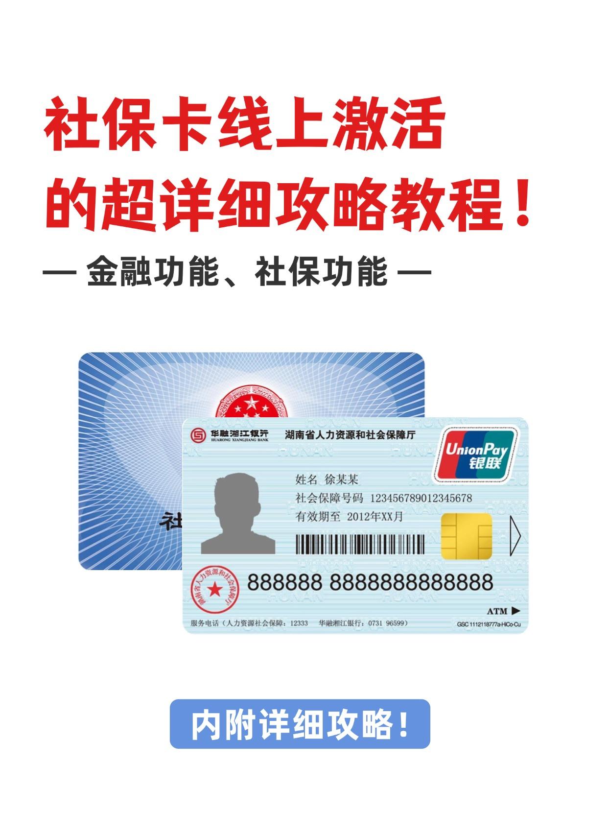 果洛最新医保卡套取现金操作2019方法分析(最方便真实的果洛医保卡怎么套取现金方法)