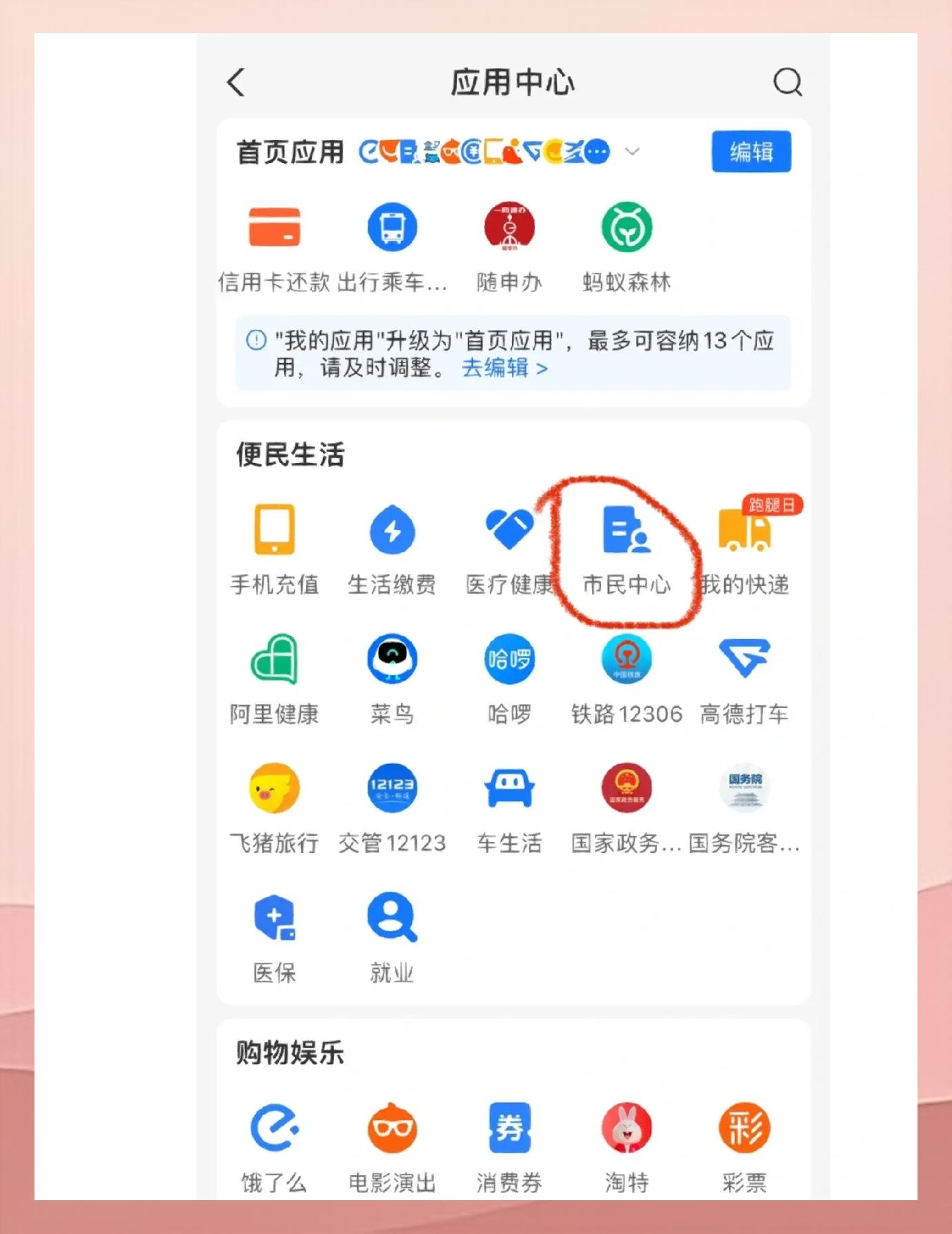 果洛最新深圳医保余额怎么提取方法分析(最方便真实的果洛深圳医保余额提取流程方法)