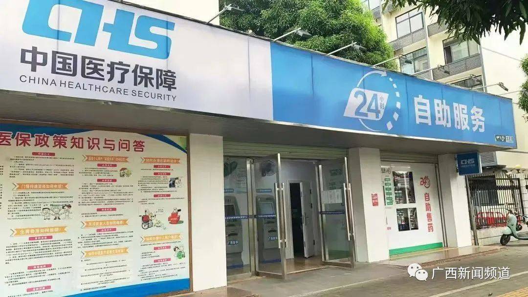 果洛最新24小时医保卡余额回收联系方式方法分析(最方便真实的果洛24小时套医保卡方法)