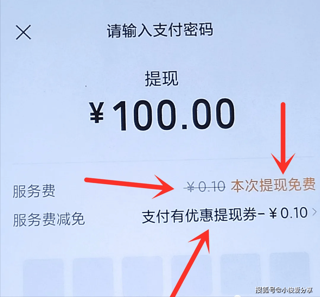 果洛最新医保换现金秒到账微信手续费30方法分析(最方便真实的果洛医保卡提现到微信方法)