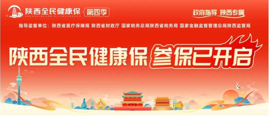 果洛最新西安刷医保方法分析(最方便真实的果洛西安刷医保卡的联系方式方法)