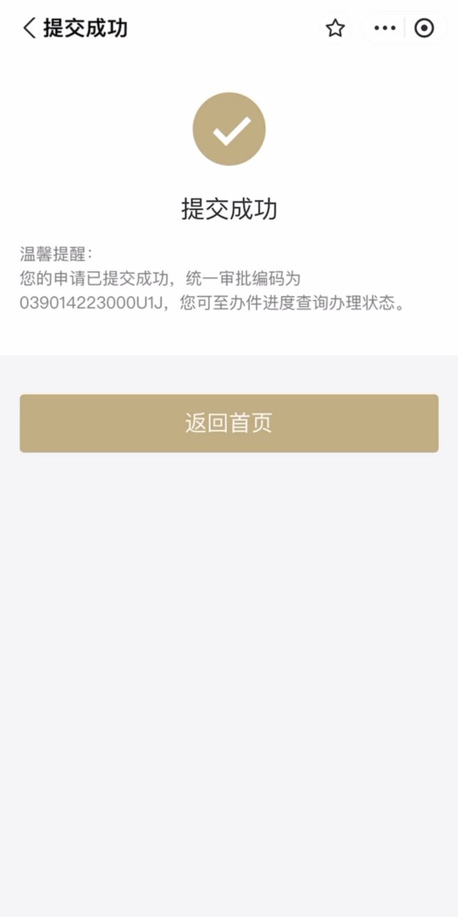 果洛最新上海医保咨询免费24小时在线方法分析(最方便真实的果洛上海医保咨询中心方法)