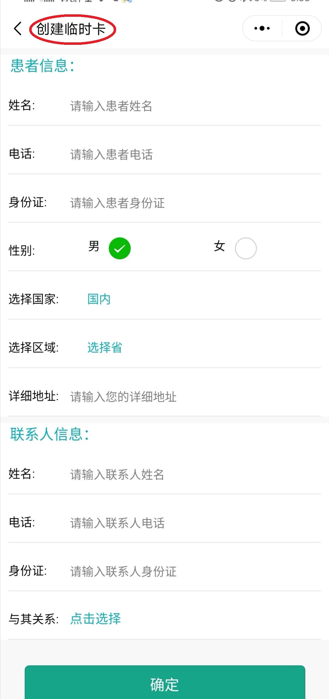 果洛最新医保套现24小时微信方法分析(最方便真实的果洛医保套现24小时微信已停保方法)