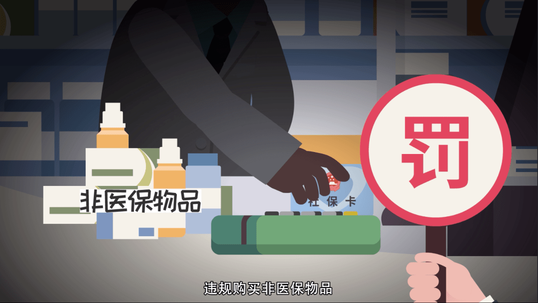 果洛最新医保套现24小时微信方法分析(最方便真实的果洛医保套现24小时微信已停保方法)