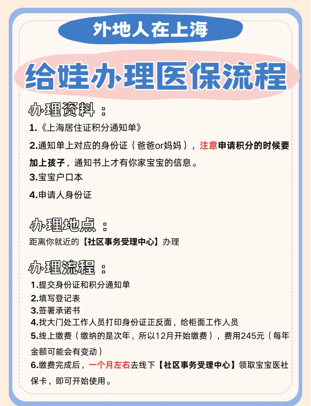 果洛最新医保卡提现方法支付宝方法分析(最方便真实的果洛医保卡怎么在支付宝提现方法)