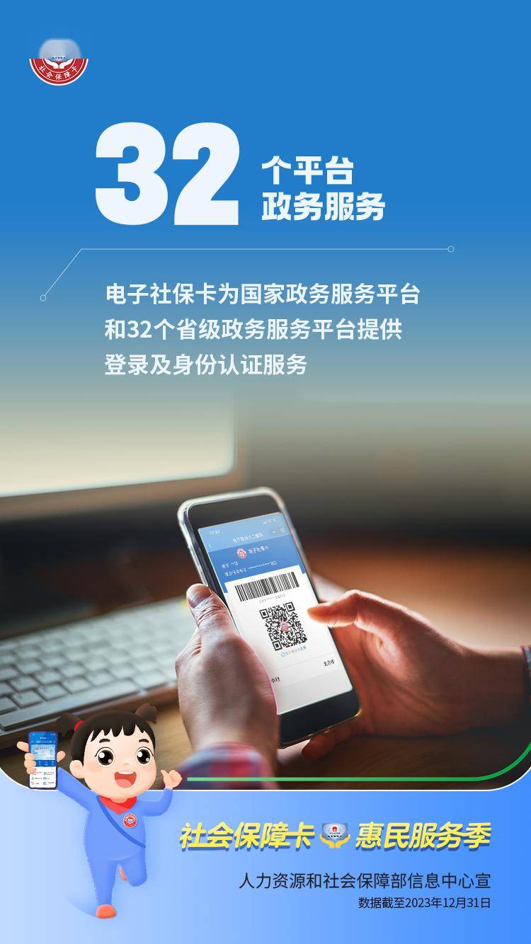 果洛最新24小时套社保卡微信能用吗方法分析(最方便真实的果洛24小时套社保卡微信能用吗方法)