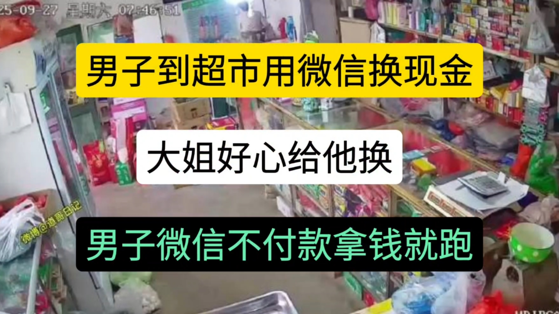 果洛最新微信免费换现金方法分析(最方便真实的果洛微信兑换免费提现额度怎么用方法)