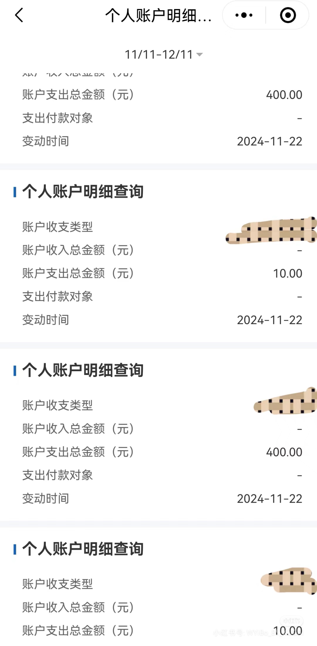 果洛最新医保卡余额应该提取出来吗方法分析(最方便真实的果洛医保卡里的钱取出来有什么影响方法)