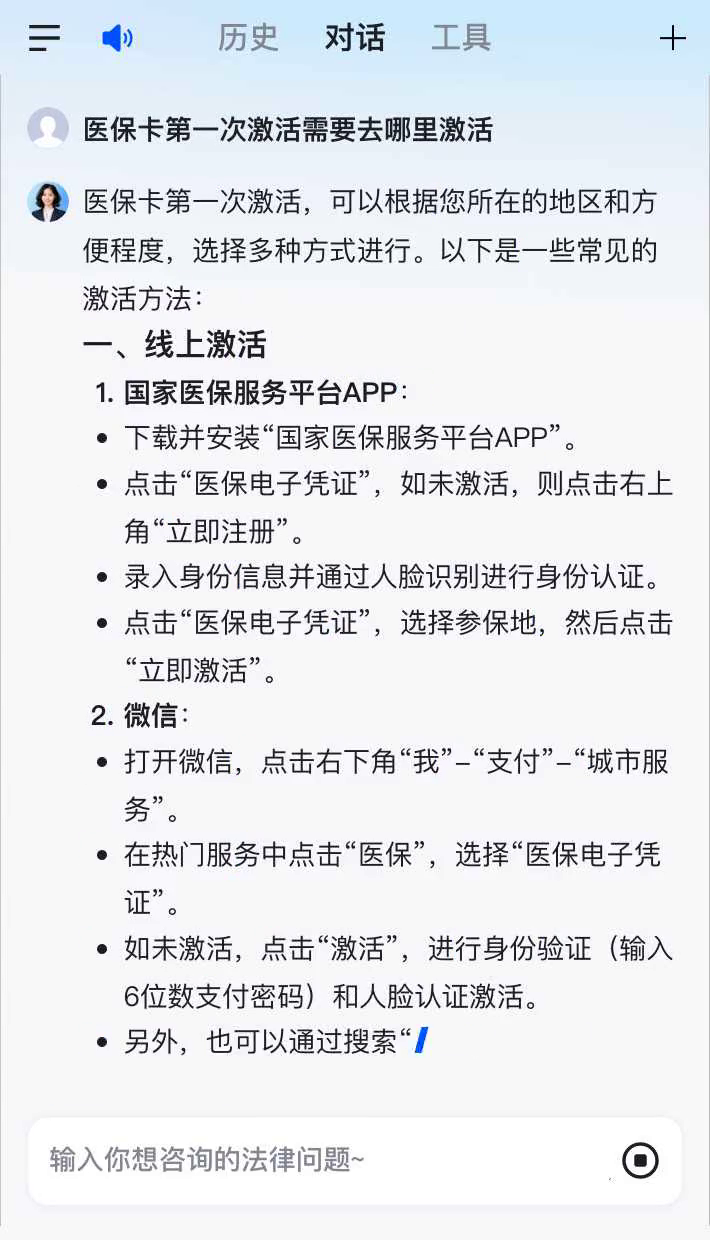 果洛最新医保卡有到期时间吗方法分析(最方便真实的果洛医保卡有到期时间吗现在方法)